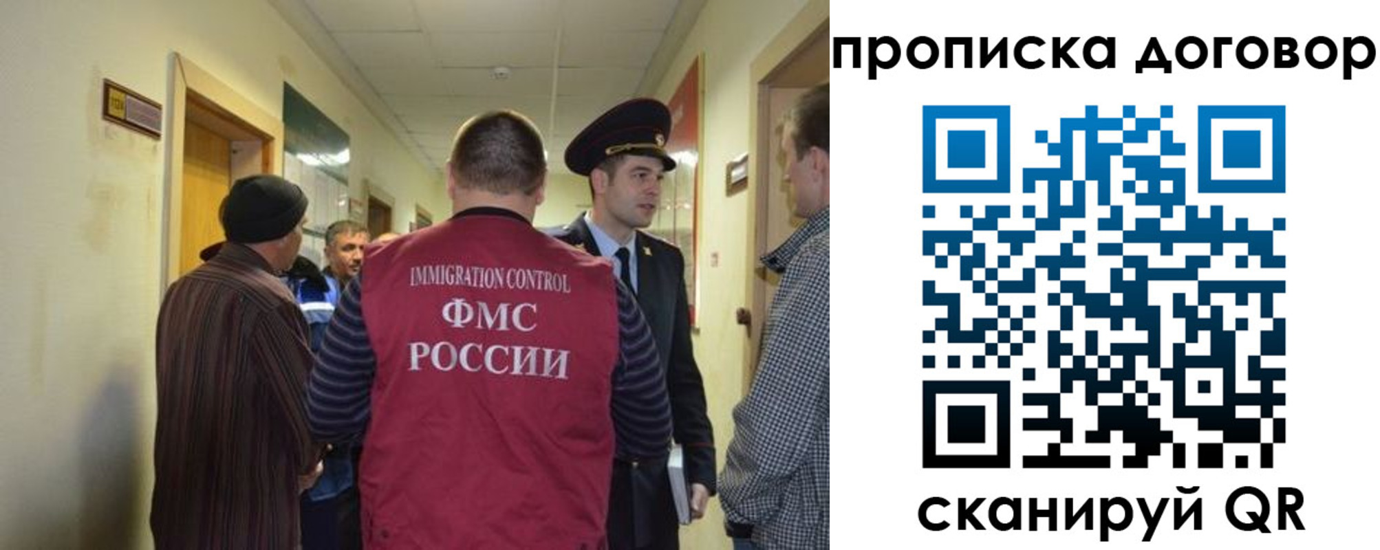 прописка поиск в Северске