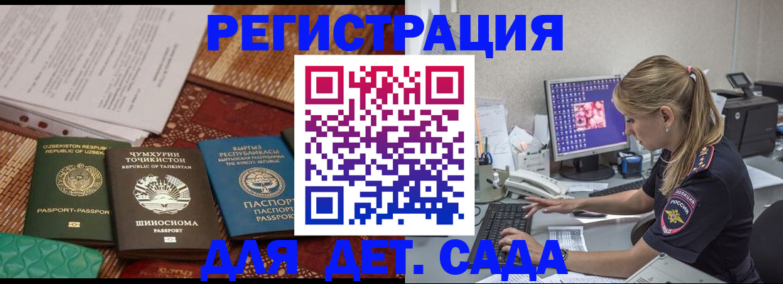 прописка поиск в Северске